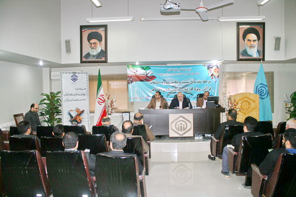 گزارش تصویری برگزاری مسابقات قرآن ویژه کارکنان تأمین اجتماعی مازندران در بابلسر