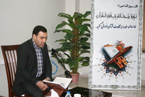 گزارش تصویری برگزاری مسابقات قرآن ویژه کارکنان تأمین اجتماعی مازندران در بابلسر