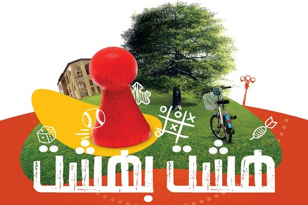 افزایش نشاط و مشارکت اجتماعی سالمندان در هشت بهشت افزایش نشاط و مشارکت اجتماعی سالمندان در هشت بهشت