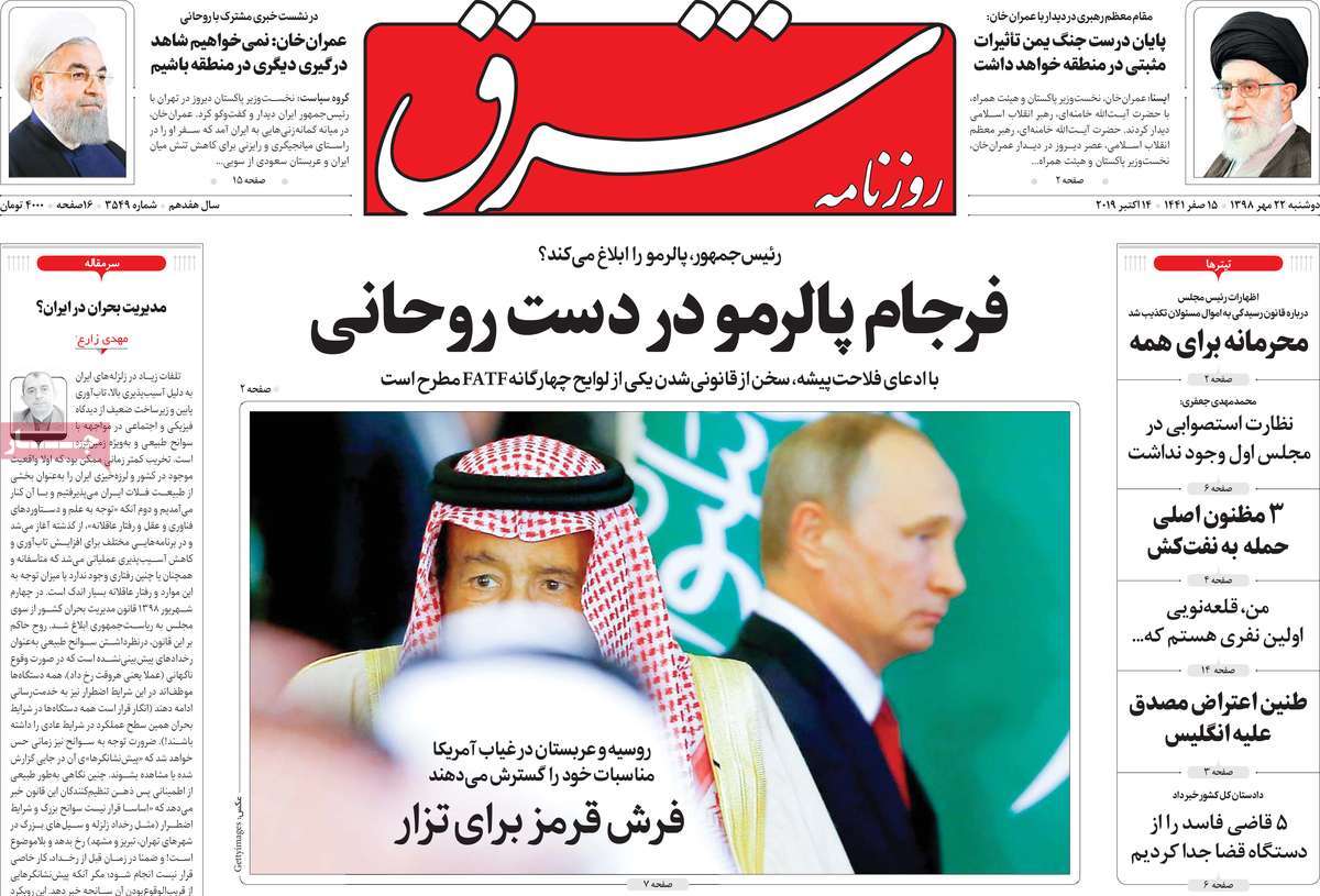 کیوسک مطبوعات/