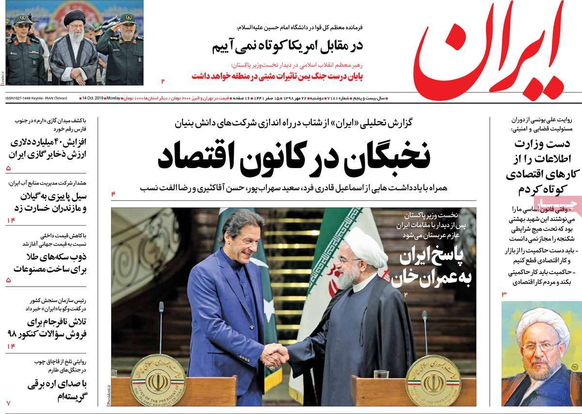کیوسک مطبوعات/