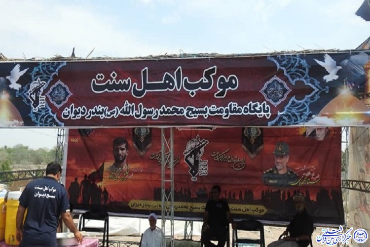 خدمت&zwnj;رسانی موکب اهل سنت به زوار اربعین حسینی  در بندرلنگه/ عشق به امام حسین(ع) متعلق به تمام عالم بشریت است