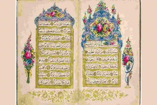 نسخه‌های خطی نادر قرآن در صدر آثار تاریخی در حراجی «ساتبیز»