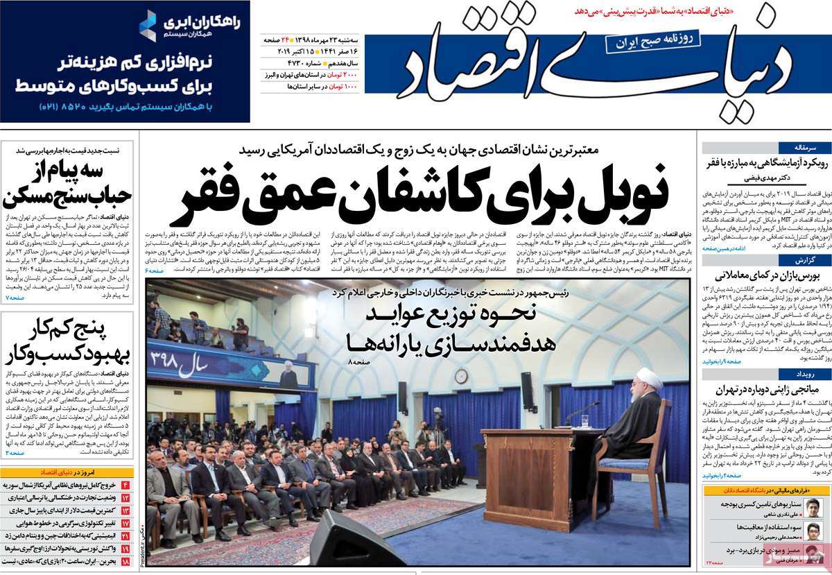 کیوسک مطبوعات/ کیوسک مطبوعات/