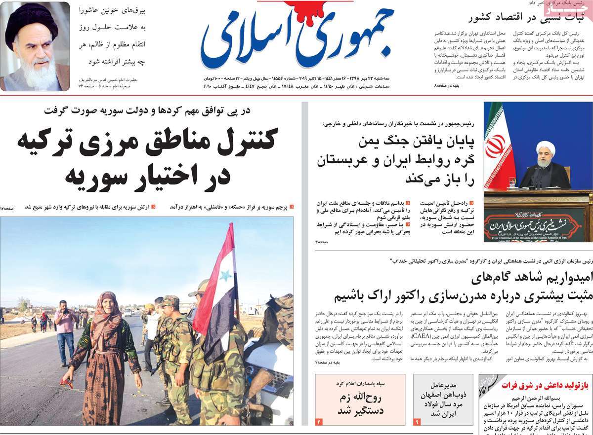 کیوسک مطبوعات/ کیوسک مطبوعات/
