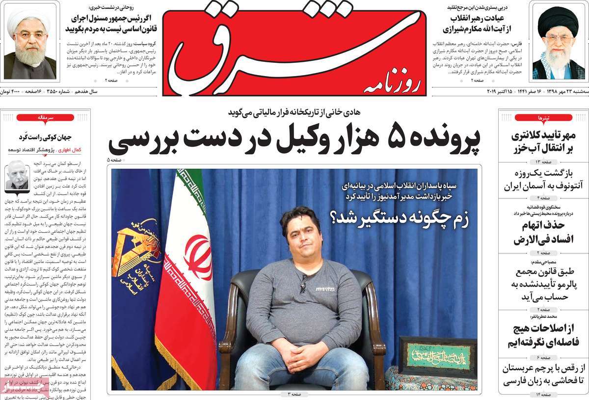 کیوسک مطبوعات/ کیوسک مطبوعات/