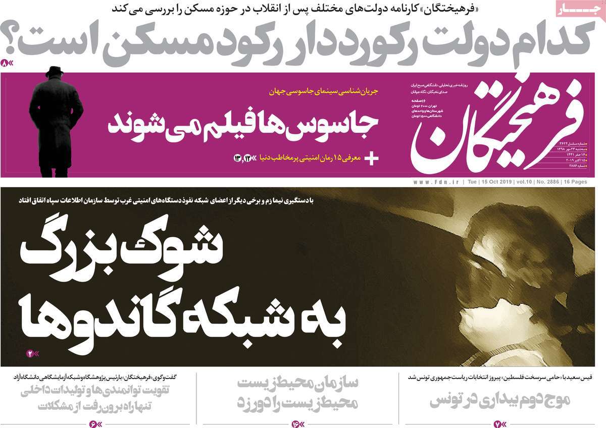 کیوسک مطبوعات/ کیوسک مطبوعات/