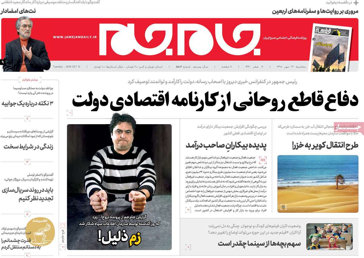 کیوسک مطبوعات/ کیوسک مطبوعات/
