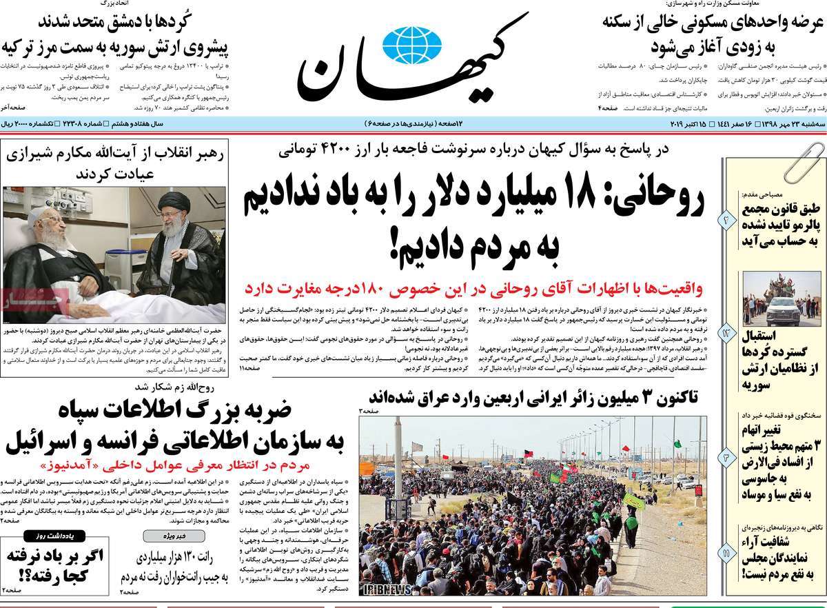 کیوسک مطبوعات/ کیوسک مطبوعات/