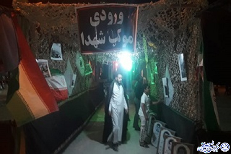 برگزاری نمایشگاه عکس در موکب شهدای پارسیان