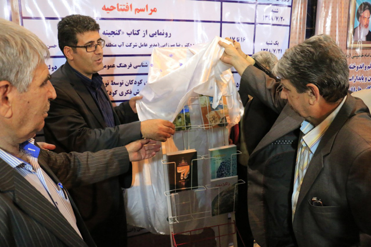 رونمایی از ۶ عنوان کتاب در نمایشگاه کتاب لرستان
