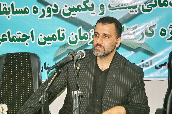 اعلام نفرات برتر مسابقات قرآنی کارکنان تأمین اجتماعی مازندران
