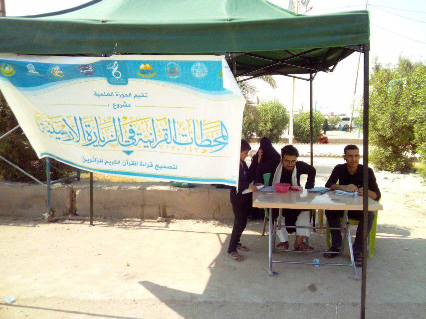 خادمان کوچک حسینی خادمان کوچک حسینی