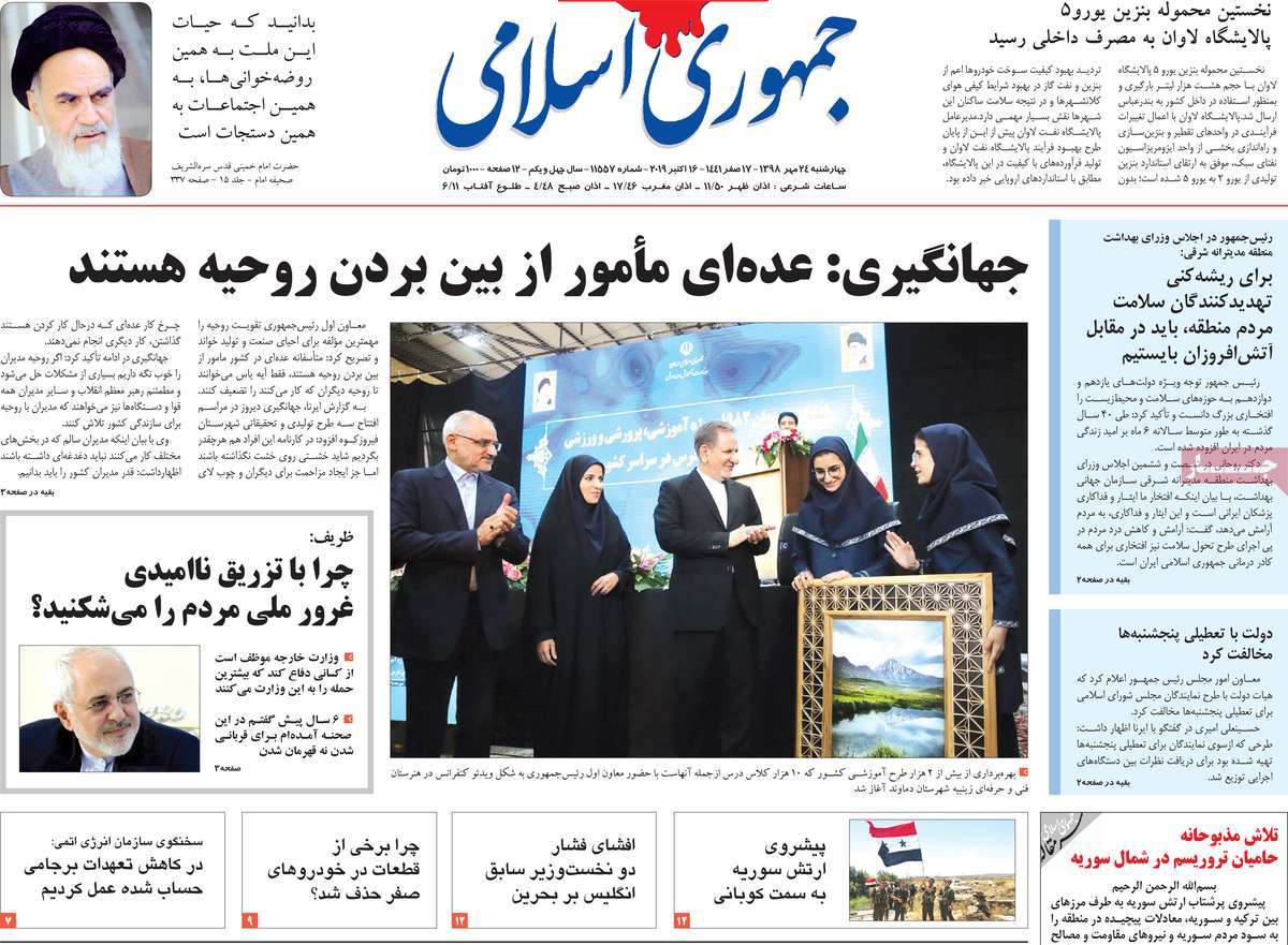 کیوسک مطبوعات/