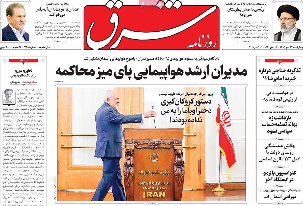 کیوسک مطبوعات/