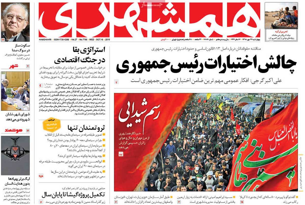 کیوسک مطبوعات/