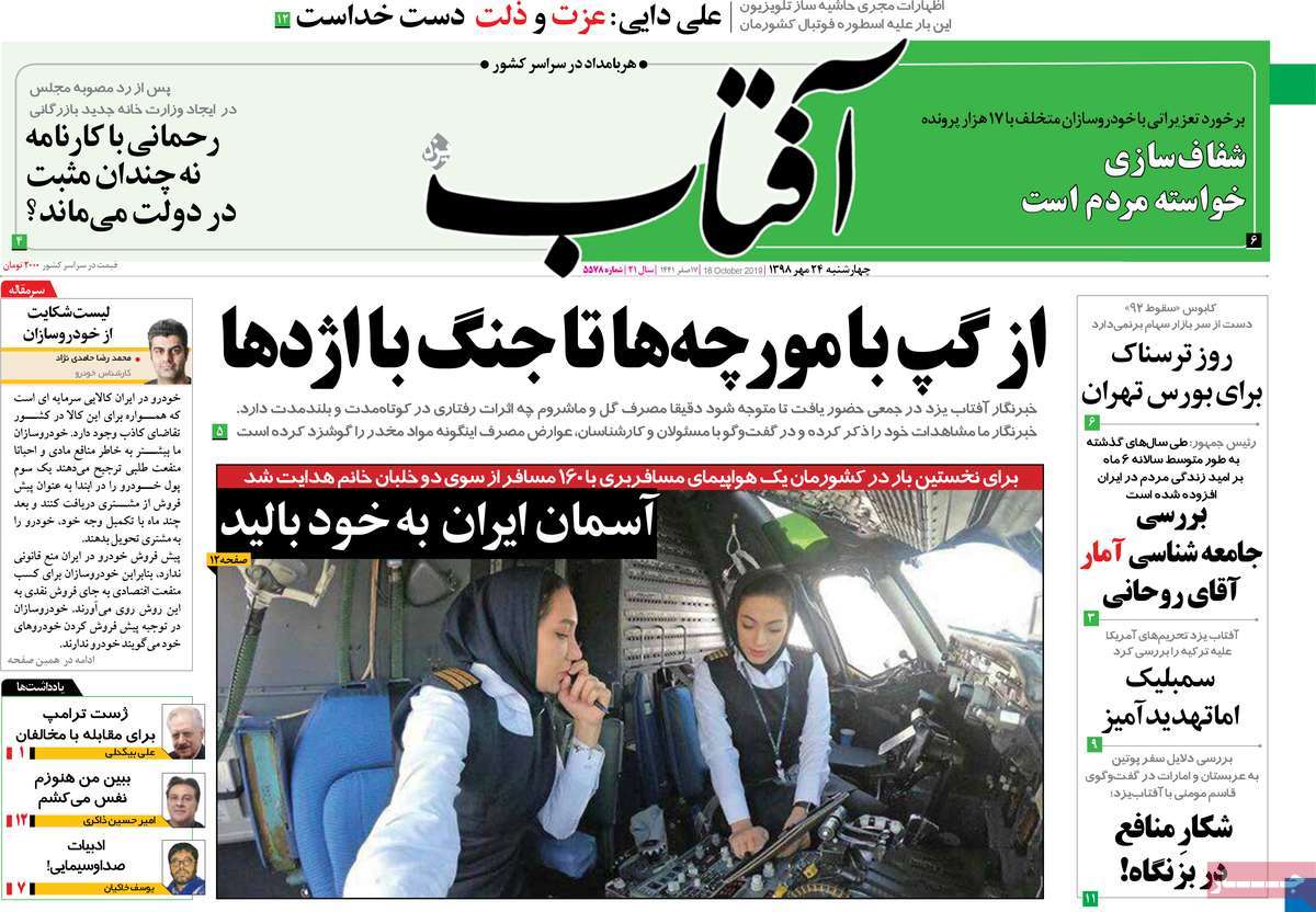 کیوسک مطبوعات/