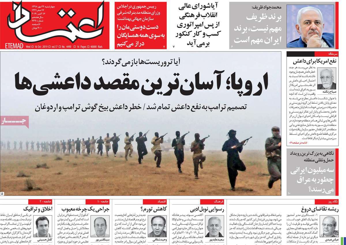 کیوسک مطبوعات/