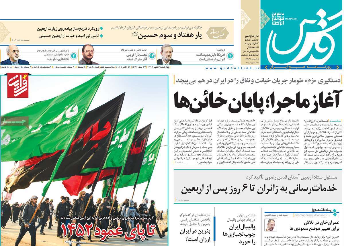 کیوسک مطبوعات/