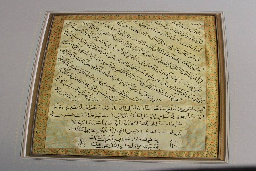 کتابت آیات وحی همکلامی با خداست