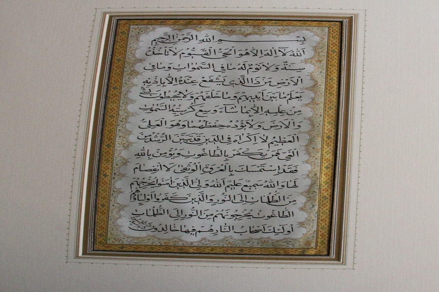کتابت آیات وحی همکلامی با خداست