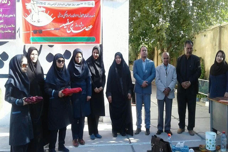 تجلیل از ۲ ورزشکار نابینای لرستانی حافظ قرآن