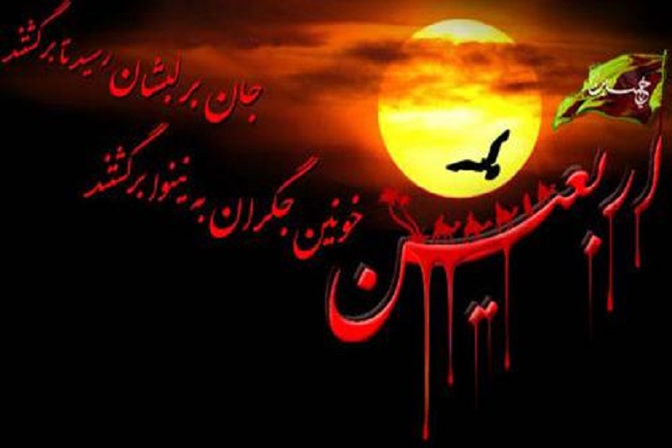 اربعین حسینی؛ نمایش تجلی انسانیت در جهان اسلام