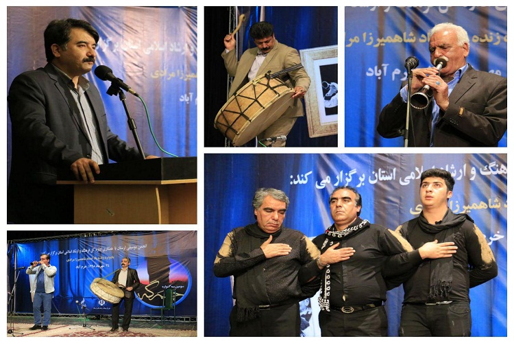 برگزاری سوگواره &laquo;چمرگه&raquo; در لرستان