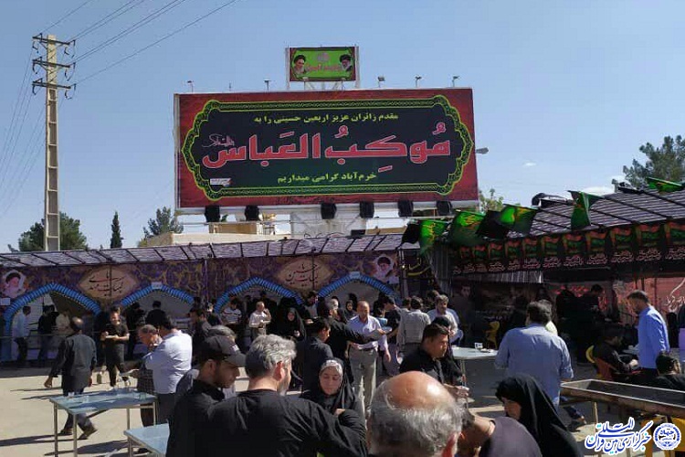 آغاز فعالیت موکب&zwnj;العباس(ع) خرم&zwnj;آباد در مسیر بازگشت زائران اربعین