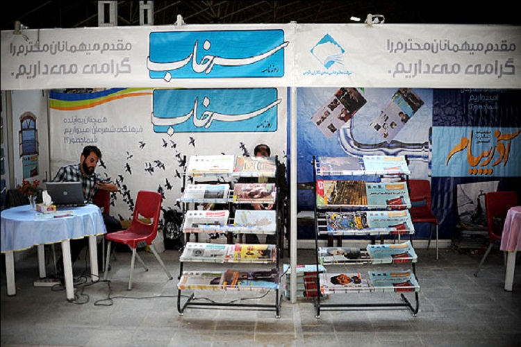 ۱۱۰ رسانه در دهمین نمایشگاه مطبوعات آذربایجانشرقی شرکت میکنند ۱۱۰ رسانه در دهمین نمایشگاه مطبوعات آذربایجانشرقی شرکت میکنند