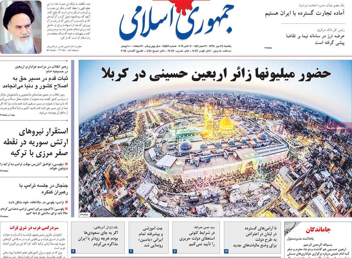 کیوسک مطبوعات/ کیوسک مطبوعات/