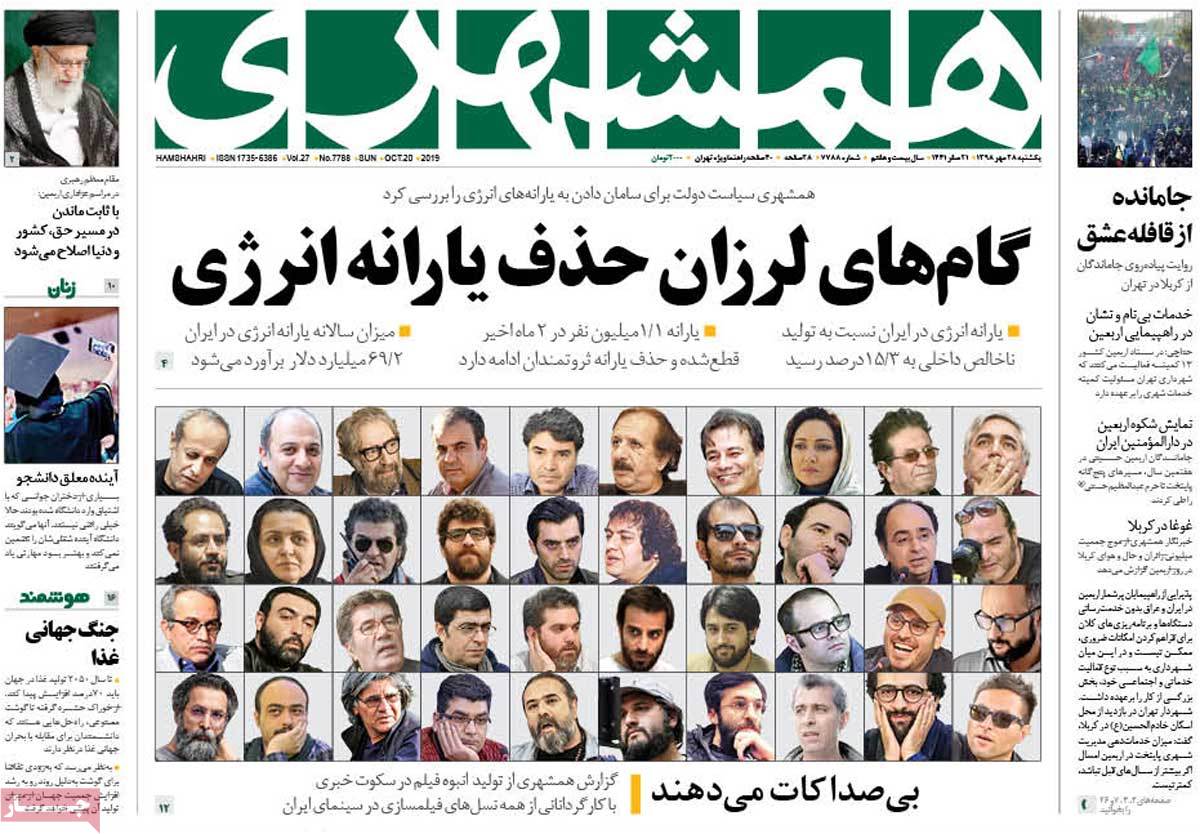 کیوسک مطبوعات/ کیوسک مطبوعات/