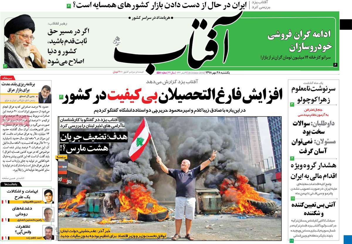 کیوسک مطبوعات/ کیوسک مطبوعات/