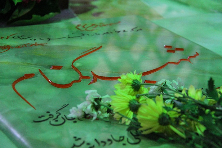 یادواره شهدای گمنام در مارگون برگزار شد