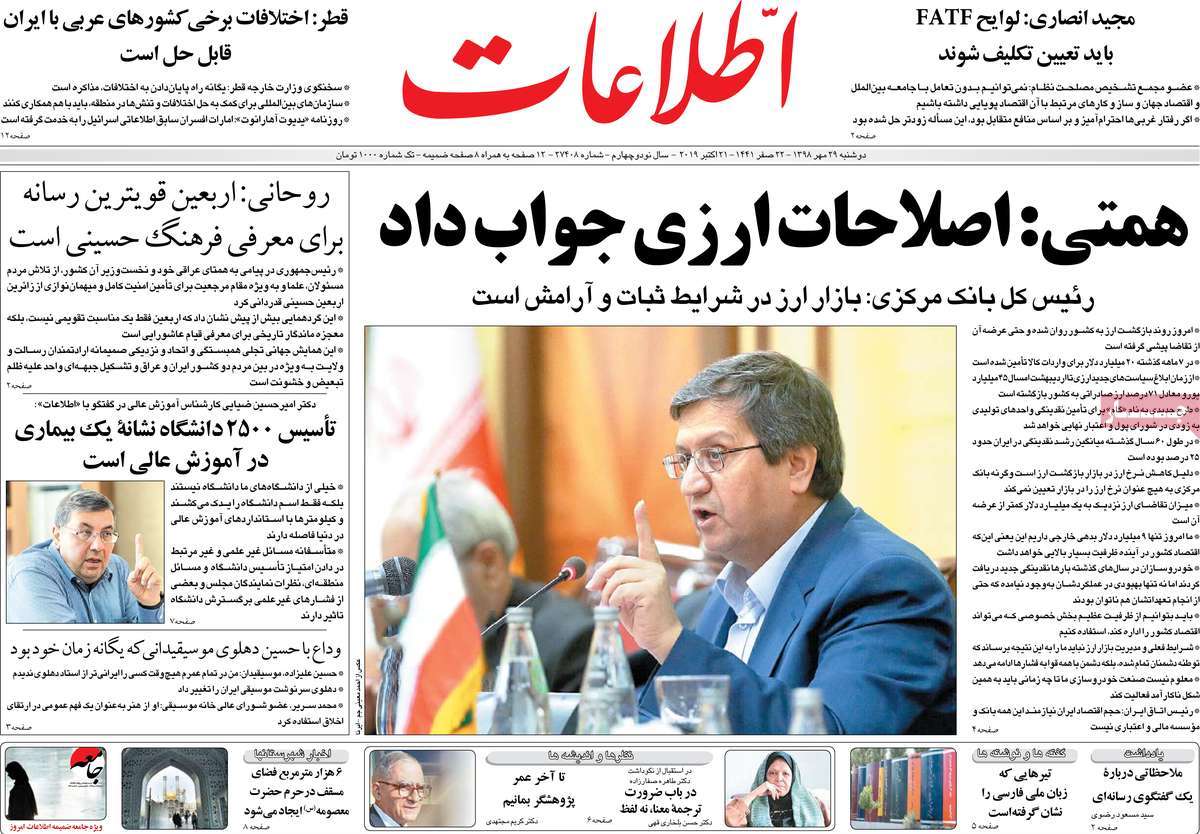 کیوسک مطبوعات/ کیوسک مطبوعات/