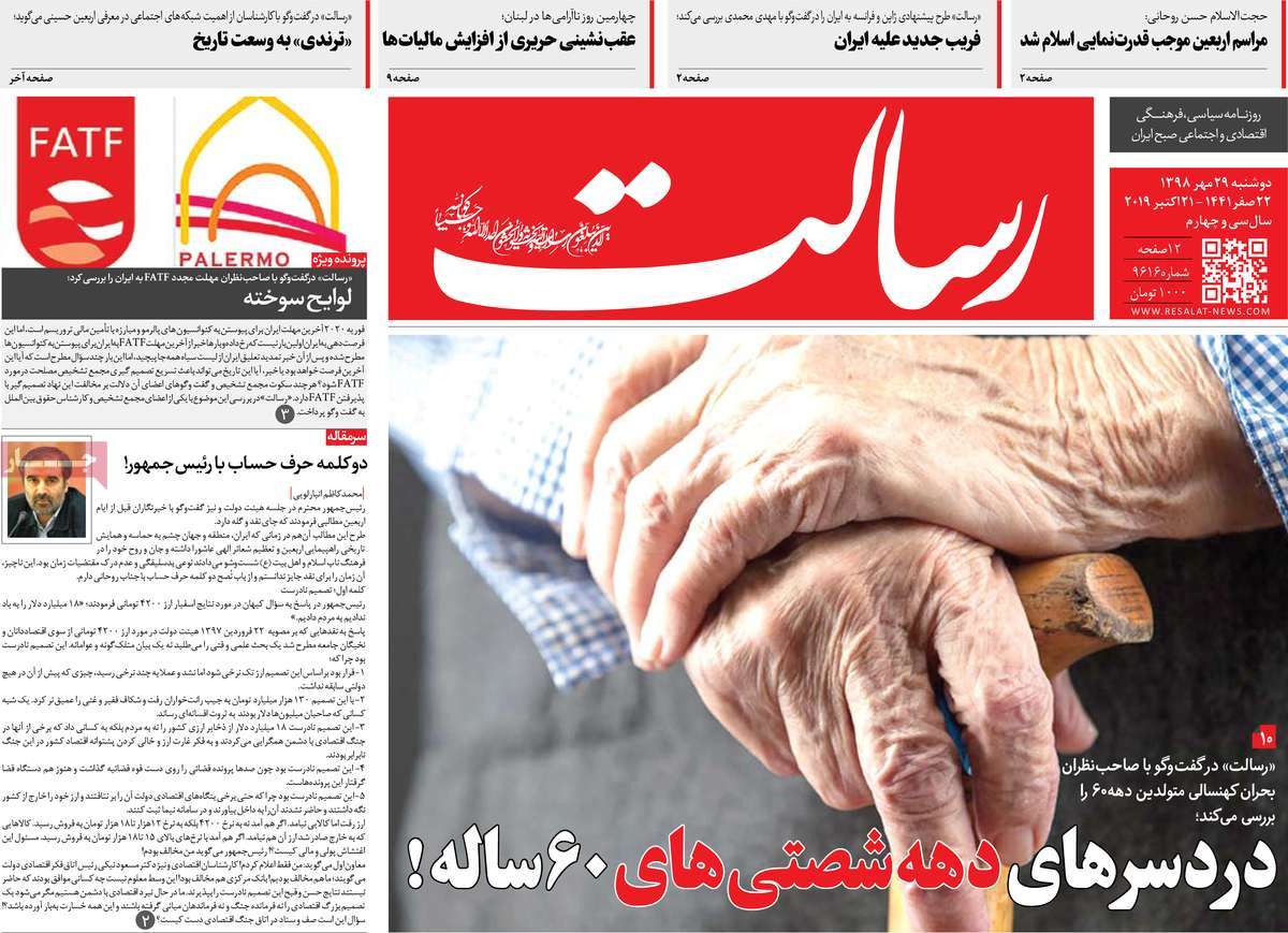 کیوسک مطبوعات/ کیوسک مطبوعات/
