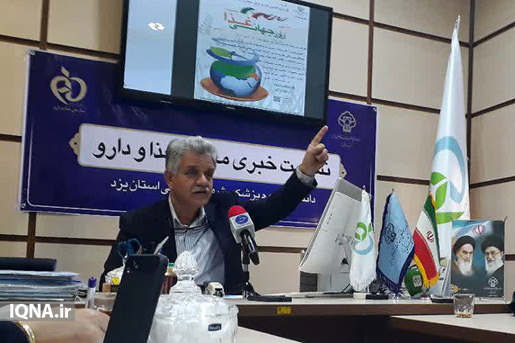 تغذیه سالم در گرو ارتقای سواد سلامت/تلاش برای رسیدن به جهانی عاری از گرسنگی