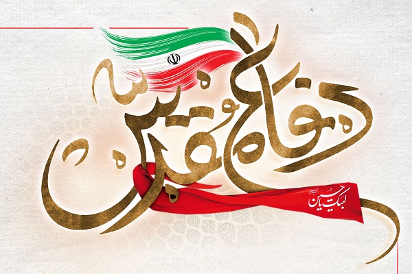 روایت زنانه از جنگ در برنامه &laquo;کُرسی دانایی&raquo;