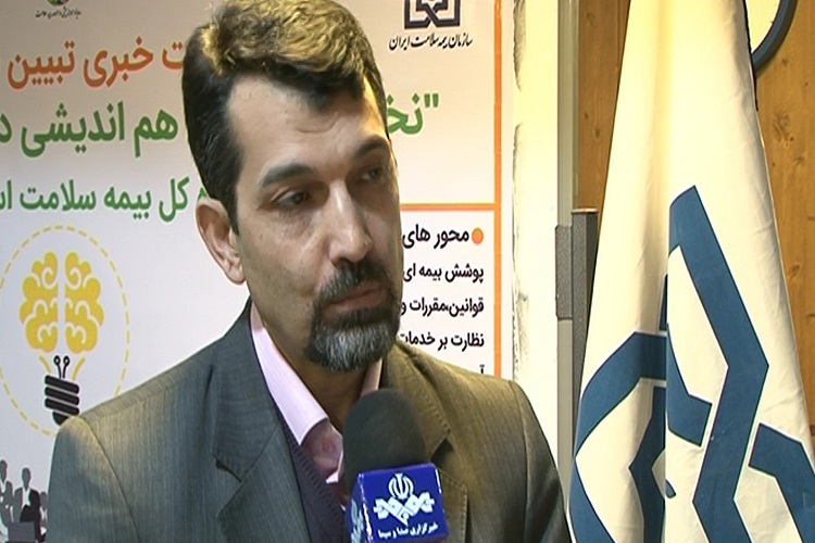 توزیع 12هزار دفترچه بیمه سلامت میان مددجویان البرزی توزیع 12هزار دفترچه بیمه سلامت میان مددجویان البرزی