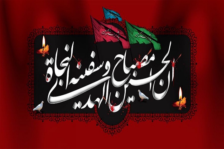 لزوم نمایش حماسه حسینی در عزاداری&zwnj;ها