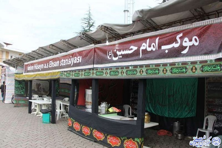 راه اندازی موکبهای دانشجویی دانشگاه آزاد اسلامی ایلام در نجف و کربلا راه اندازی موکبهای دانشجویی دانشگاه آزاد اسلامی ایلام در نجف و کربلا