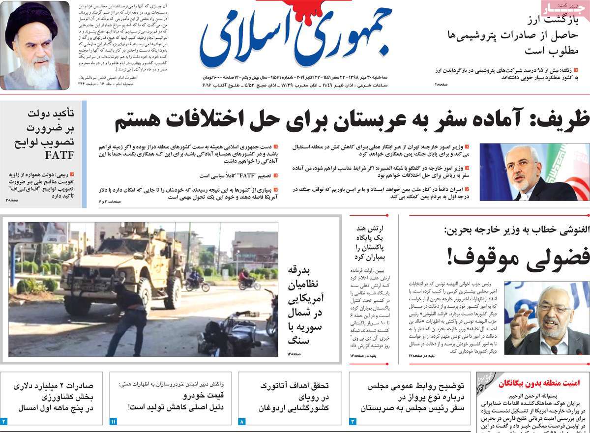 کیوسک مطبوعات/ کیوسک مطبوعات/