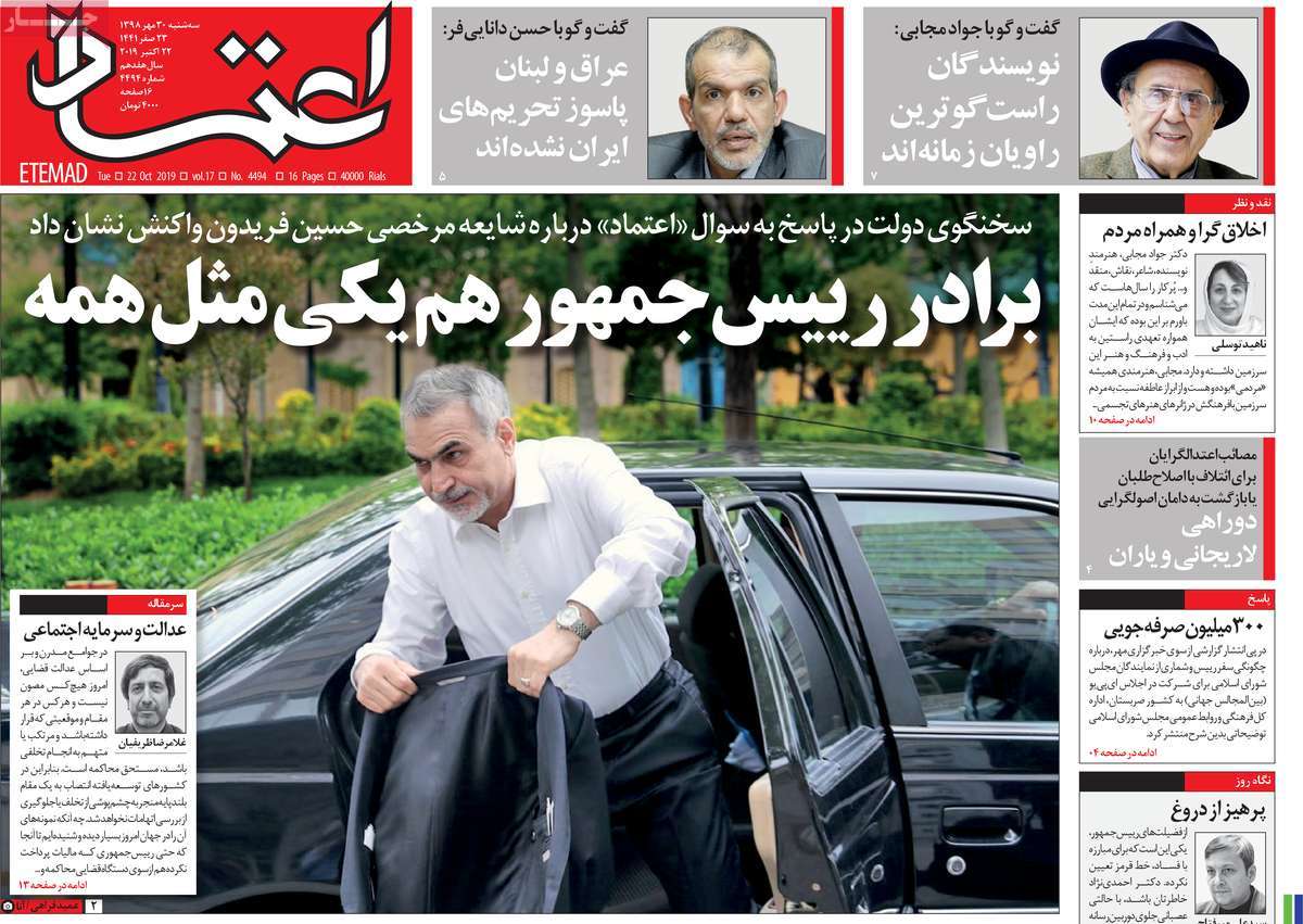 کیوسک مطبوعات/ کیوسک مطبوعات/