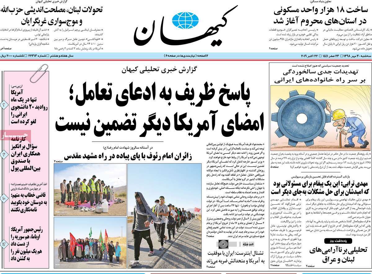 کیوسک مطبوعات/ کیوسک مطبوعات/