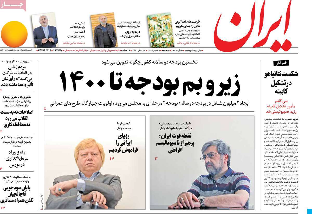 کیوسک مطبوعات/ کیوسک مطبوعات/