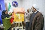 پوستر دهمین نمایشگاه کتاب استان مرکزی رونمایی شد