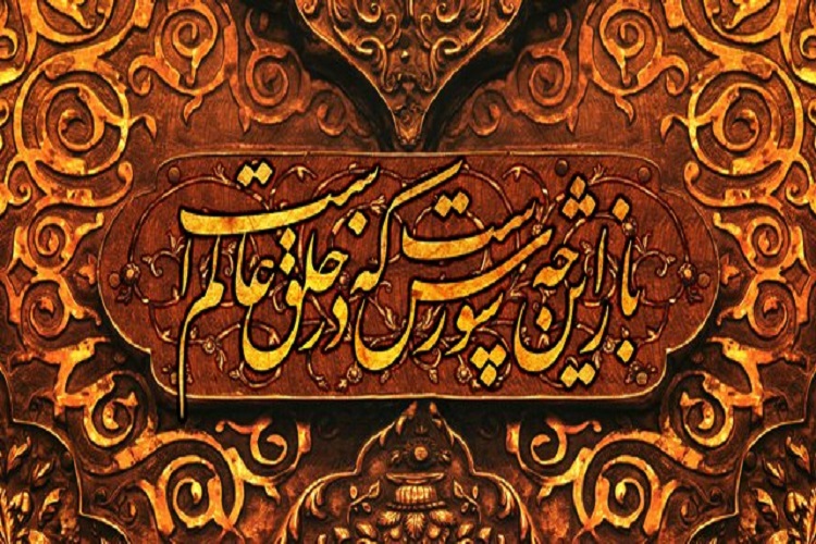 شعر آیینی؛ هنری مغفول مانده در البرز