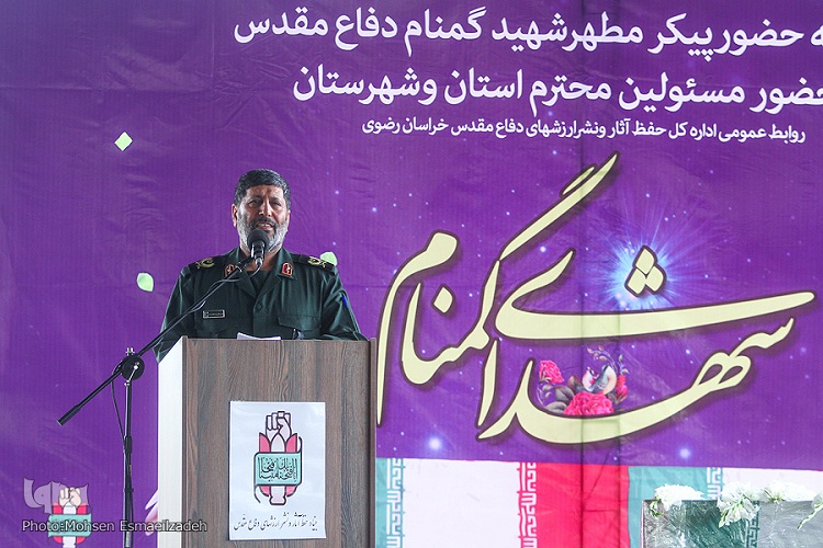 افتتاح موزه دفاع مقدس خراسان رضوی در دهه فجر