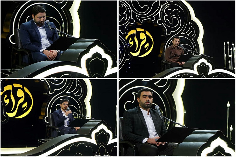 نمایندگان خراسان رضوی در آخرین گام مسابقات سراسری قرآن