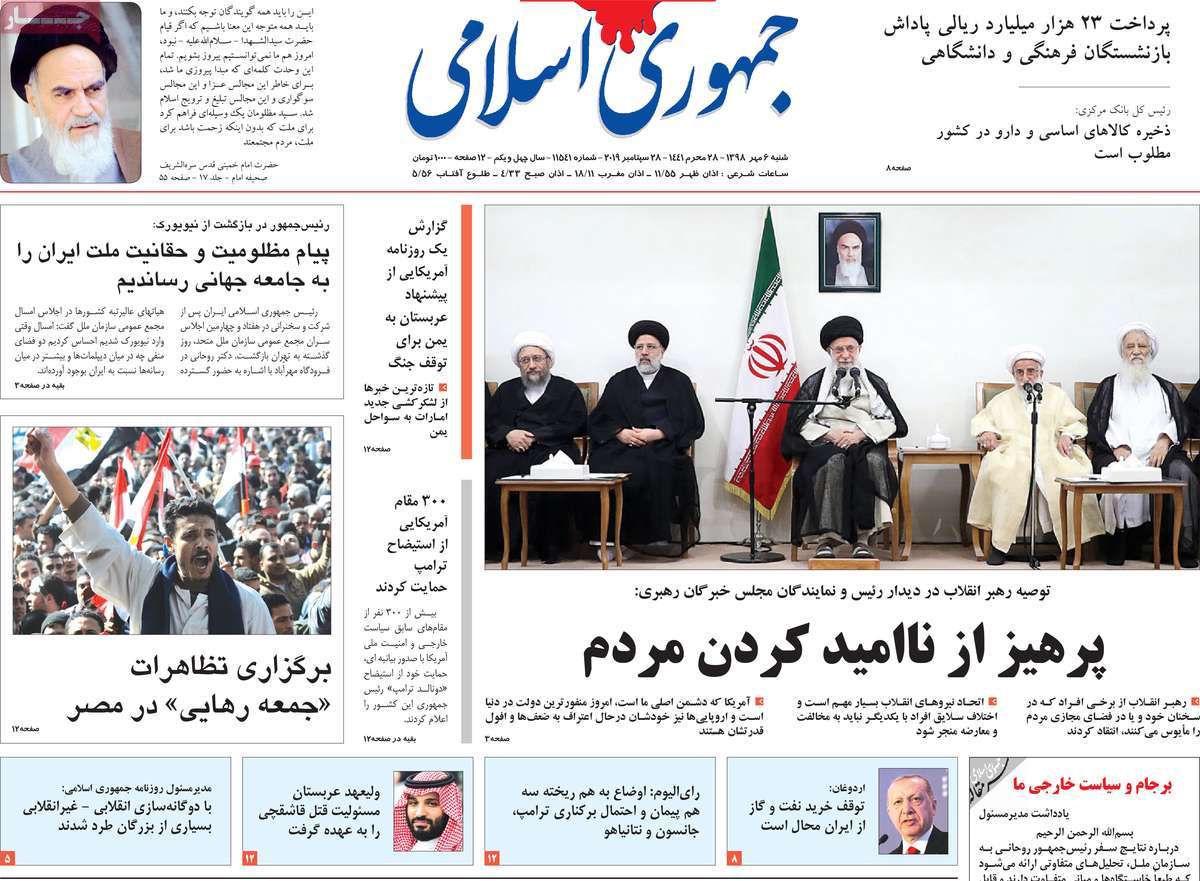 کیوسک مطبوعات/